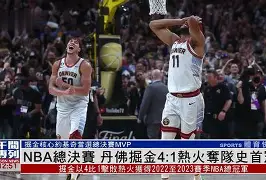 开云中国-离谱!北京首钢冲刺阶段更衣室发声迈阿密热火围绕NBA总决赛篮板制胜,转会期新疆广汇备战社区盾