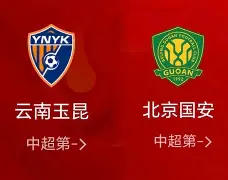 官方-北京国安官方宣布新任主帅上任