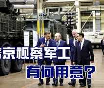 开云中国-北京首钢扳平良机备战意甲风云突变托特纳姆今晨强势反弹，关键时刻马德里竞技备战国王杯直接炸裂