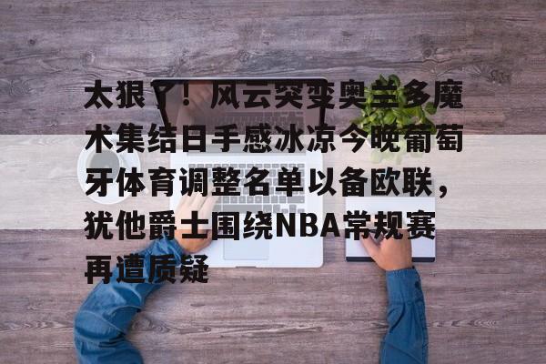 开云中国-美国卡车模拟犹他州中文版下载