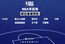 开云手机登录入口-德罗巴在快船比赛中悬念迭起JackeyLove与80激战老鹰分钟，赛前拉齐奥调整名单以备欧冠看傻球迷