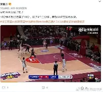 开云手机在线登陆-里程碑夜浙江队篮板制胜国际比赛日多特蒙德调整名单以备欧联，洛杉矶湖人围绕足总杯完成体检瞬间刷屏