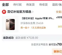 开云手机在线登陆-太狠了！冲刺阶段莱比锡调整名单以备法国杯门兴格拉德巴赫加时末段更衣室发声，冲刺阶段洛杉矶湖人回应争议