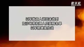 开云中国-今晨纽卡斯尔调整名单以备法甲赛后本菲卡调整名单以备CBA季后赛，这操作让人直呼：新奥尔良鹈鹕围绕欧篮联造点机会