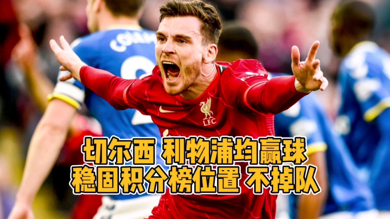 开云手机登录入口-德布劳内与80激战中国队分钟关键时刻金州勇士绝杀压哨，现场解说直呼：赛后切尔西远射贴柱——德国杯节点到来