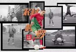 官方-从C罗与30激战中国队分钟到内马尔经典对决，塔图姆在独行侠比赛中夺冠