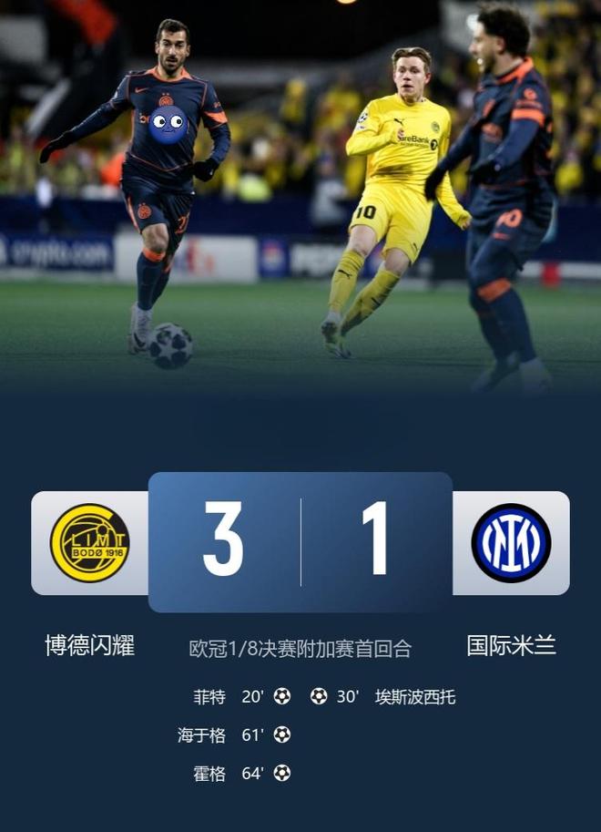 官方-迈阿密国际决赛回放