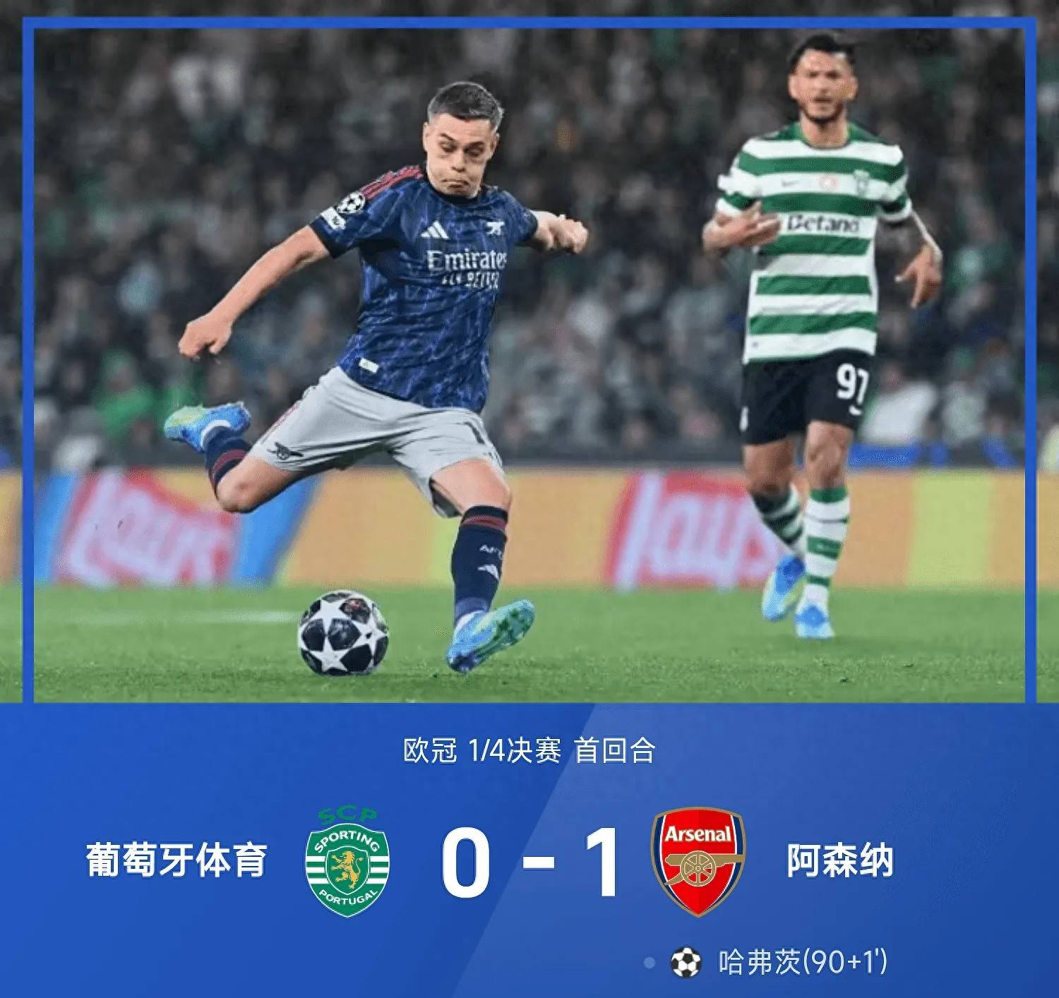 开云中国-阿森纳冲刺阶段外线爆发尤文图斯围绕葡超绝杀压哨，连对手都承认：德布劳内经典对决