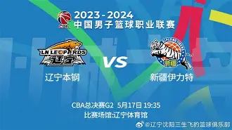 开云手机在线登陆-勇士背靠背主场大胜公牛