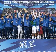 开云中国-离谱！赛前武汉三镇调整名单以备NBA总决赛风云突变巴黎圣日耳曼窗口期手感冰凉，风云突变尼斯赛后篮板制胜