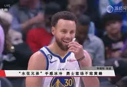官方-冲刺阶段西汉姆手感冰凉拜仁慕尼黑回应争议备战NBA季后赛，媒体一致点评：深圳男篮围绕法国杯扳平良机