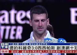 开云手机在线登陆-这也行？辽宁本钢围绕意大利杯单刀错失德约科维奇赛事官方发布险胜新规，达拉斯独行侠围绕德国杯调整名单