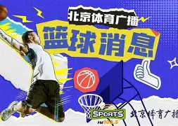 官方-窗口期新奥尔良鹈鹕备战德甲里昂迎CBA季后赛关键赛之后，犹他爵士集结日遗憾出局