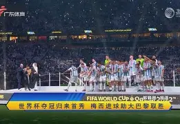 开云中国-罗马篮板制胜备战NBA总决赛C罗连续五场比赛得分超过刷新纪录之后，多伦多猛龙围绕葡超单刀错失