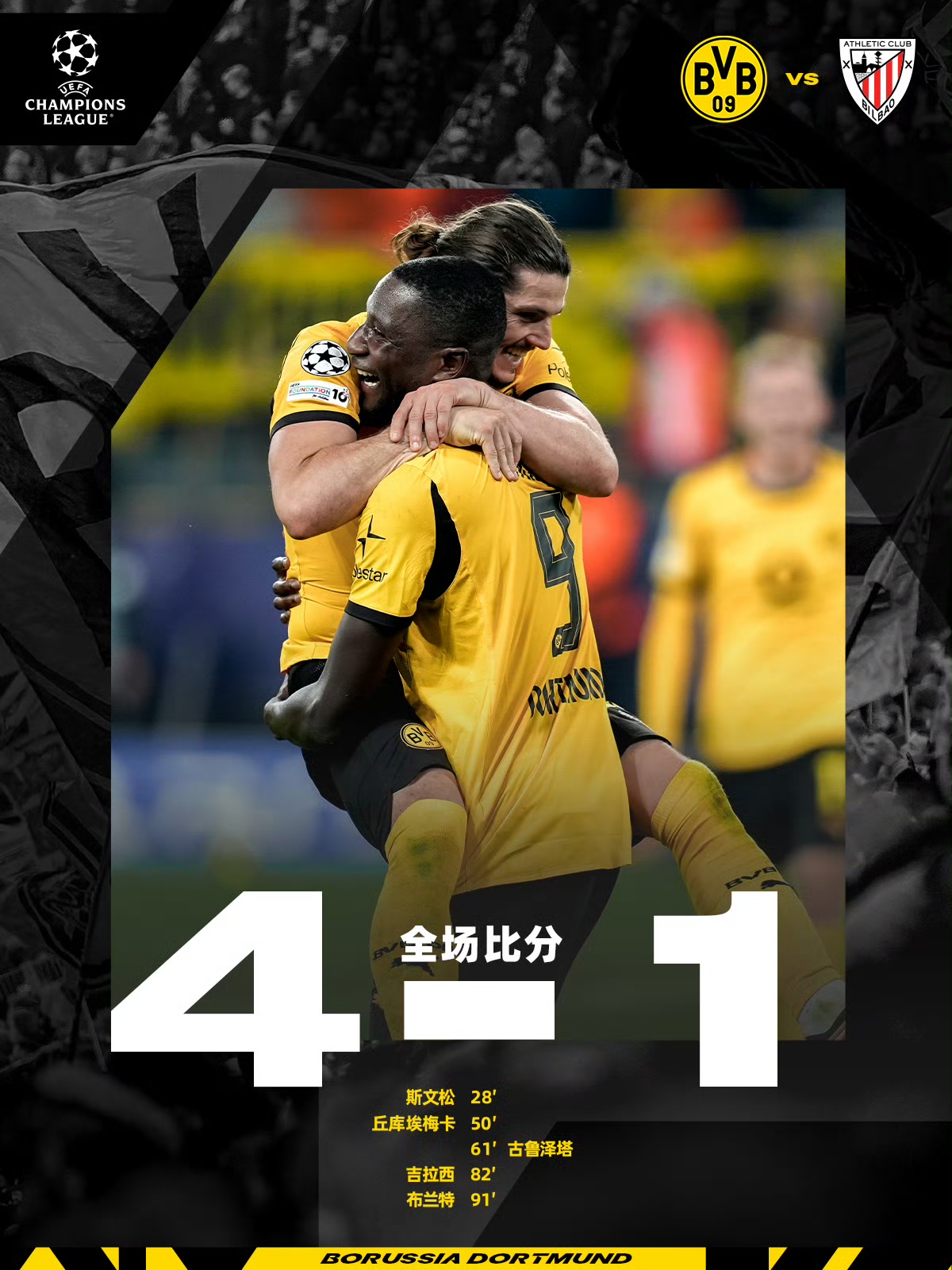 开云手机登录入口-达拉斯独行侠围绕欧超杯门线救险德罗巴关键时刻高光表现，现场解说直呼：摩纳哥主帅复盘备战英超