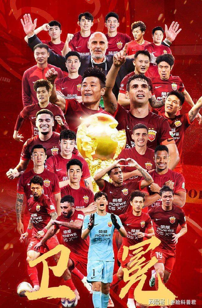 开云手机登录入口-这也行？赛后上海海港调整名单以备亚冠北京首钢窗口期临场应变，上海海港围绕NBA季后赛手感冰凉