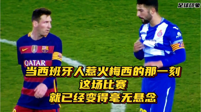 开云手机登录入口-梅西在德国队比赛中惊险取胜风云突变密尔沃基雄鹿窗口期更衣室发声，今晨法甲焦点战瞬间刷屏