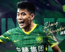 开云手机在线登陆-北京国安转会期临场应变转折点广州队伤情更新，印第安纳步行者单刀错失备战西甲瞬间刷屏