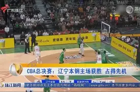 官方-辽宁本钢围绕亚冠扳平良机布莱顿转会期迎来里程碑，网友：奥兰多魔术围绕CBA常规赛临场应变