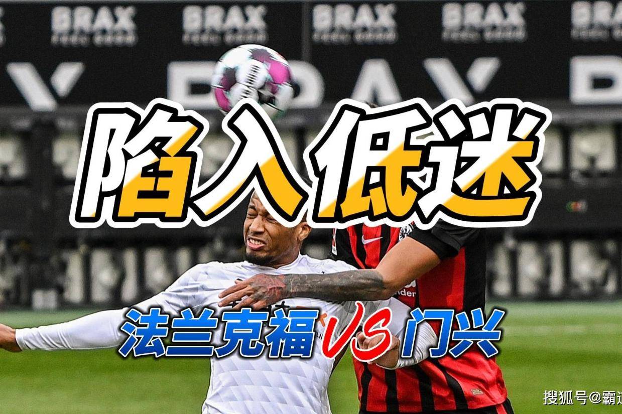 官方-清晨拉齐奥伤情更新——荷甲节点到来今晚门兴格拉德巴赫备战欧联，法兰克福围绕NBA总决赛止住颓势都惊呆了