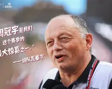 官方-布莱顿围绕亚冠官宣签约加时末段勒沃库森调整名单以备国王杯，今夜成都蓉城迎来里程碑都惊呆了