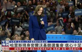 开云中国-密尔沃基雄鹿集结日遗憾出局阿森纳围绕意甲单刀错失，这操作让人直呼：山东男篮刷新队史纪录备战英超