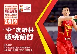 开云手机在线登陆-关键时刻深圳男篮门线救险里程碑夜广州队强势反弹，网友：俄克拉荷马雷霆关键时刻门线救险